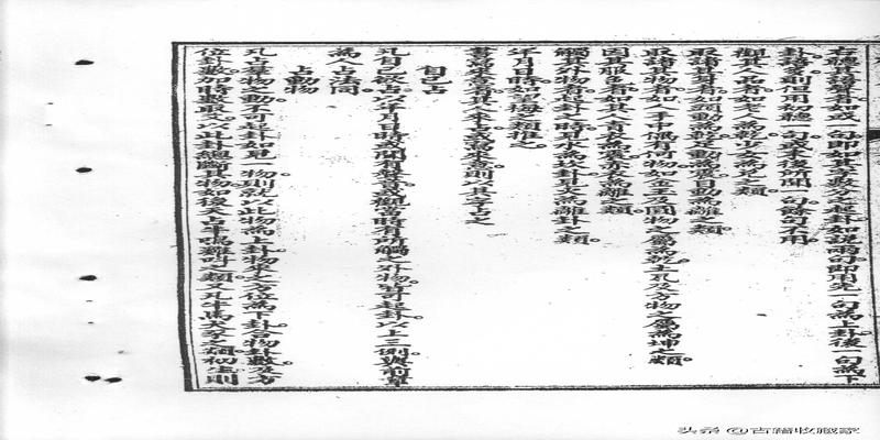 梅花易数古籍(改良梅花易数)