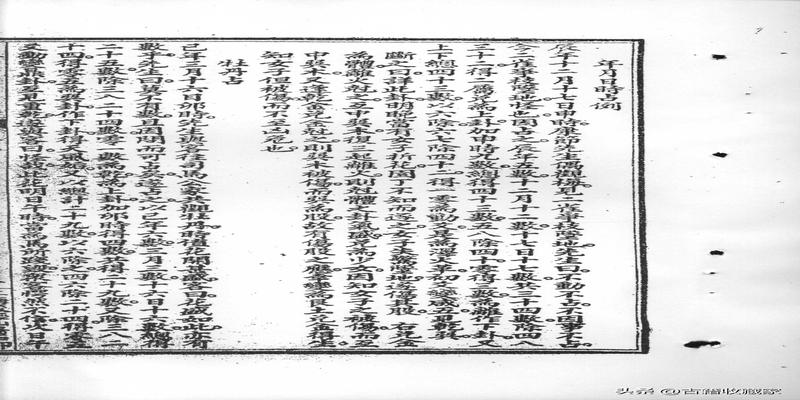 梅花易数古籍(改良梅花易数)