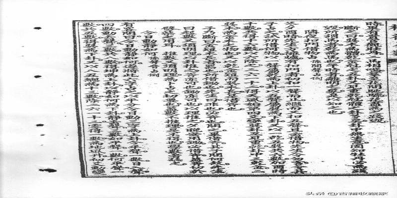 梅花易数古籍(改良梅花易数)