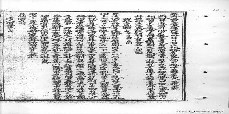 梅花易数古籍(改良梅花易数)