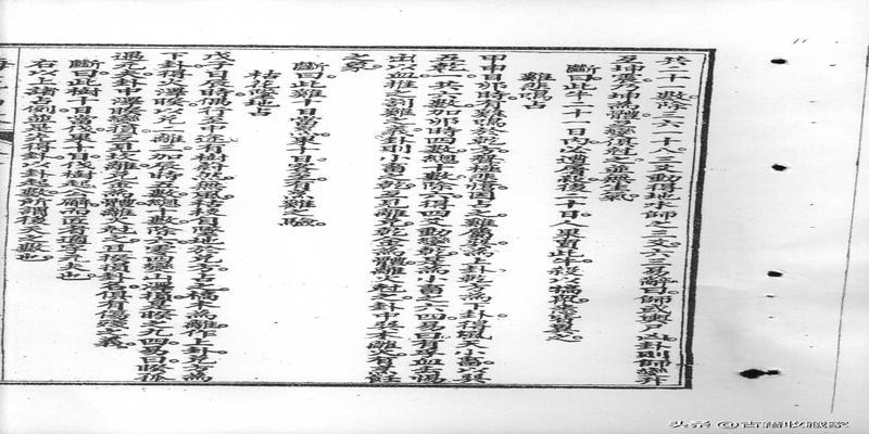 梅花易数古籍(改良梅花易数)