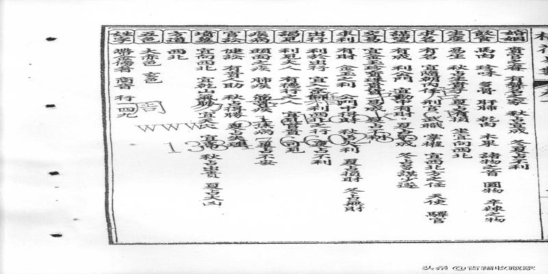 梅花易数古籍(改良梅花易数)