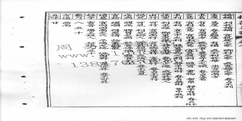 梅花易数古籍(改良梅花易数)