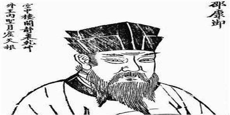 梅花易数属于什么教(邵康节的绝学)