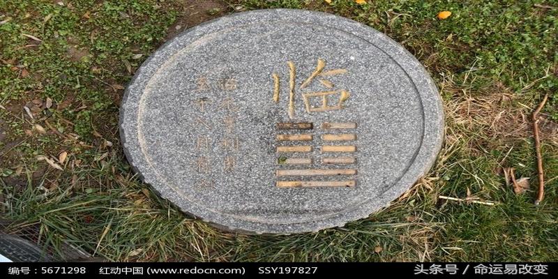 梅花易数算日期(梅花易数如何精准确定应期)