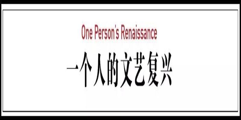 梦见别人给我烧香算卦(中国最后的贵族)