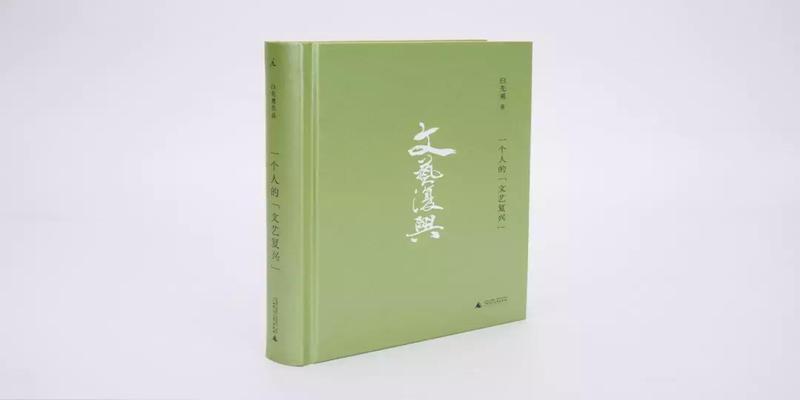梦见别人给我烧香算卦(中国最后的贵族)
