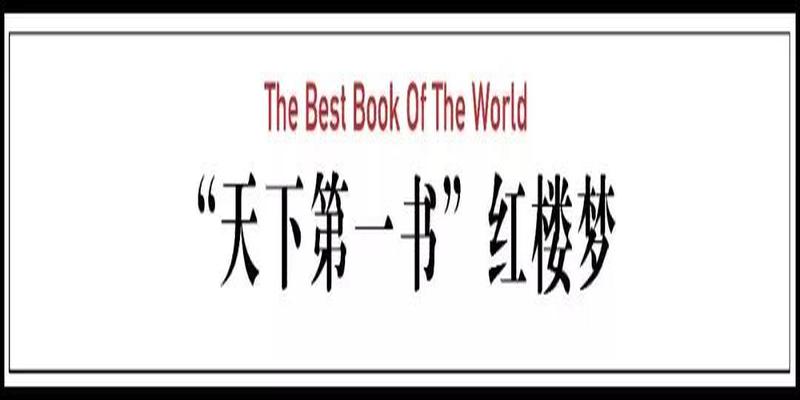 梦见别人给我烧香算卦(中国最后的贵族)
