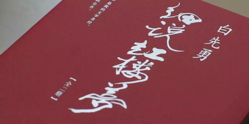 梦见别人给我烧香算卦(中国最后的贵族)