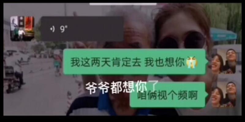 梦见去世的爷爷给我算卦(一看就是爷爷奶奶带大的娃)