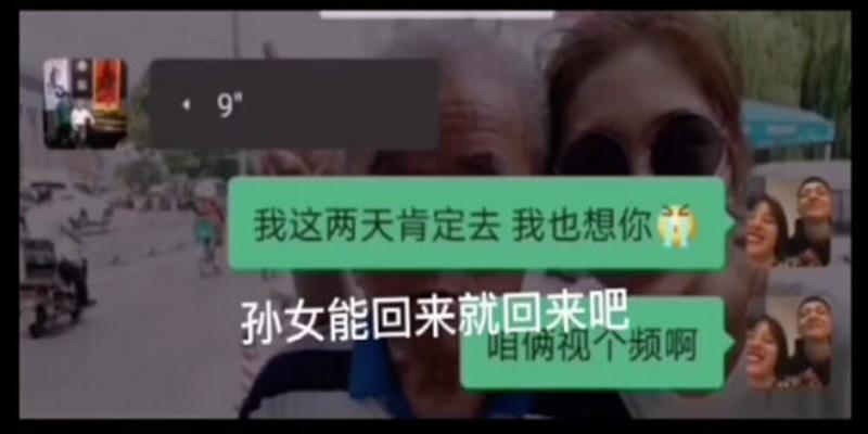 梦见去世的爷爷给我算卦(一看就是爷爷奶奶带大的娃)