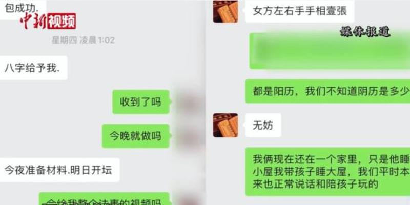 梦见自己找人算卦(年轻人沉迷网络算命)