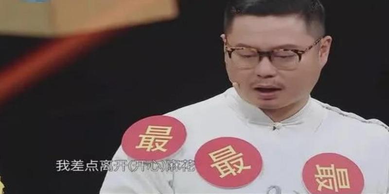 欢喜密探魏翔算卦(“金牌小人物”魏翔)