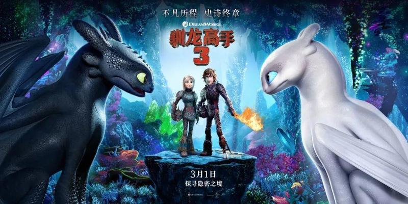 民间小调骚先生算卦(三月院线影单)