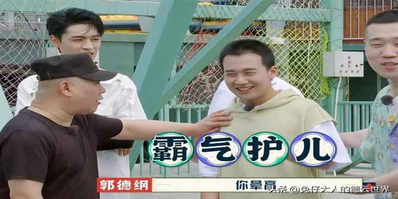 河南坠子韩信算卦全集(郭德纲带着张云雷)