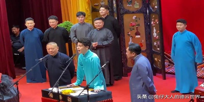河南坠子韩信算卦全集(郭德纲带着张云雷)