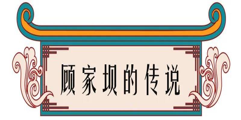 淄川罗村算卦准的(高邮乡镇地名由来)