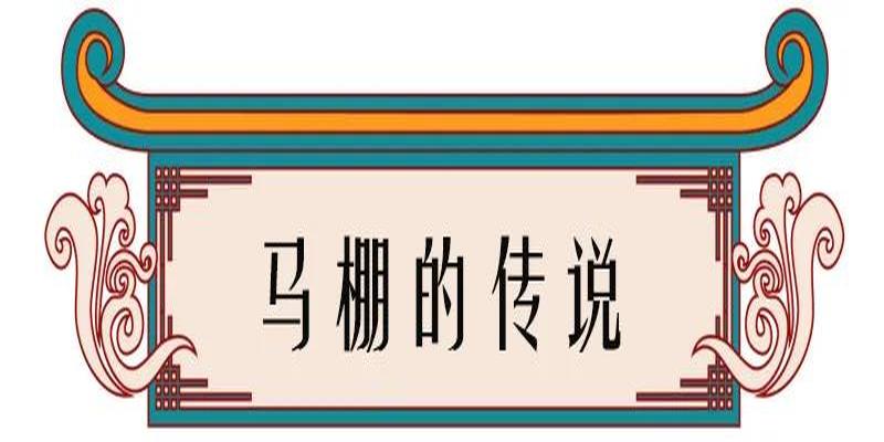 淄川罗村算卦准的(高邮乡镇地名由来)