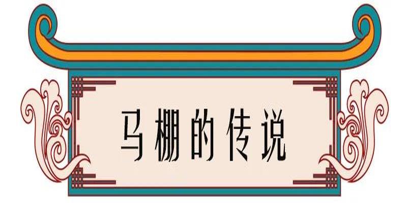 淄川罗村算卦准的(高邮乡镇地名由来)