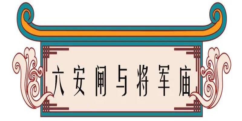 淄川罗村算卦准的(高邮乡镇地名由来)