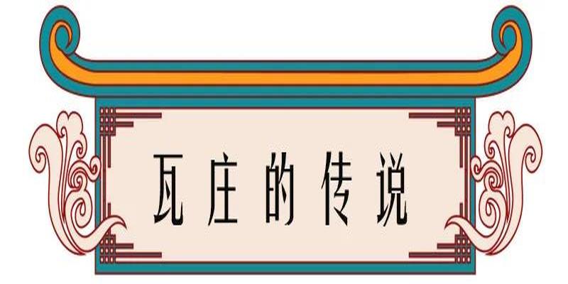 淄川罗村算卦准的(高邮乡镇地名由来)