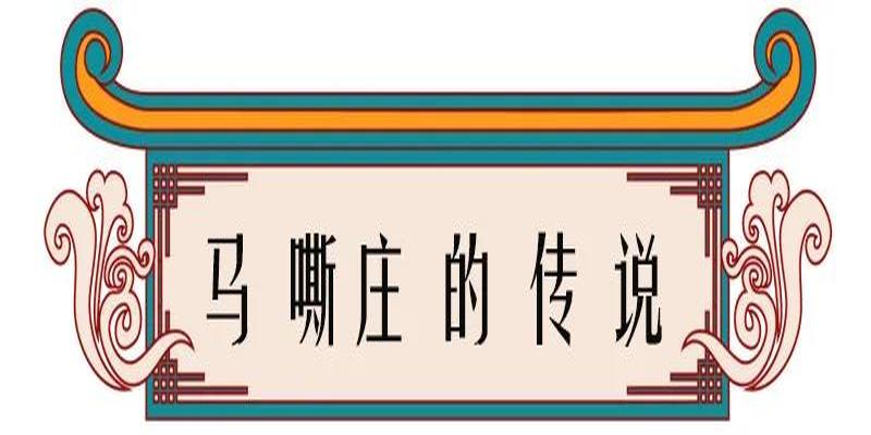 淄川罗村算卦准的(高邮乡镇地名由来)