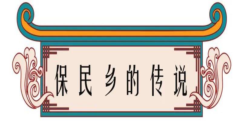 淄川罗村算卦准的(高邮乡镇地名由来)