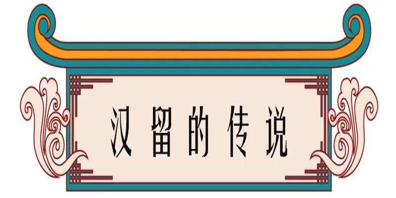 淄川罗村算卦准的(高邮乡镇地名由来)