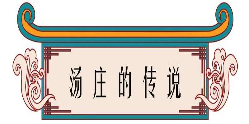 淄川罗村算卦准的(高邮乡镇地名由来)