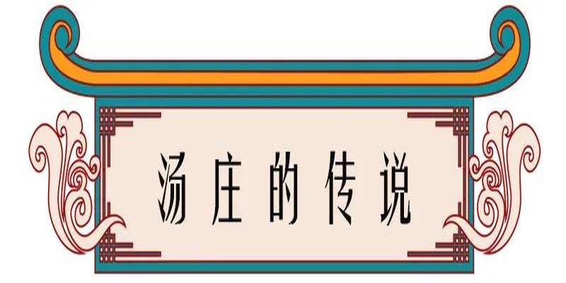 淄川罗村算卦准的(高邮乡镇地名由来)