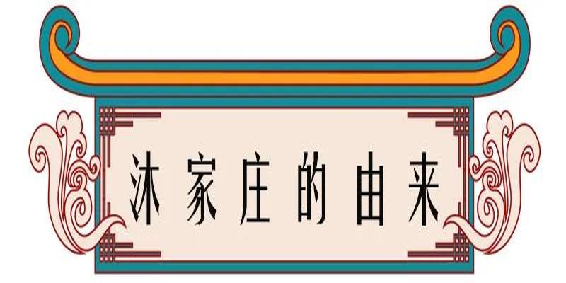 淄川罗村算卦准的(高邮乡镇地名由来)