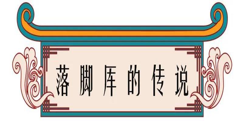 淄川罗村算卦准的(高邮乡镇地名由来)