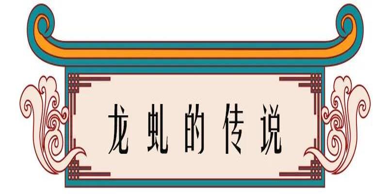 淄川罗村算卦准的(高邮乡镇地名由来)