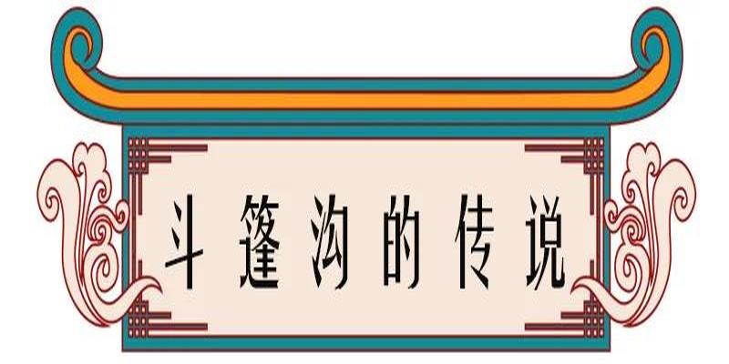 淄川罗村算卦准的(高邮乡镇地名由来)