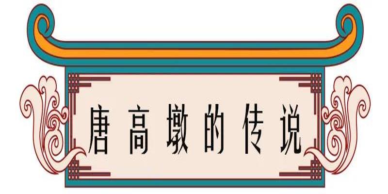 淄川罗村算卦准的(高邮乡镇地名由来)