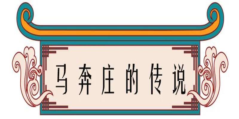 淄川罗村算卦准的(高邮乡镇地名由来)