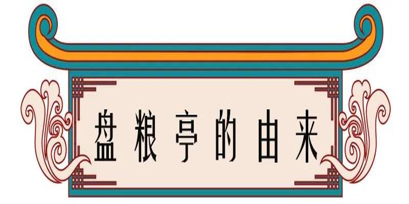 淄川罗村算卦准的(高邮乡镇地名由来)