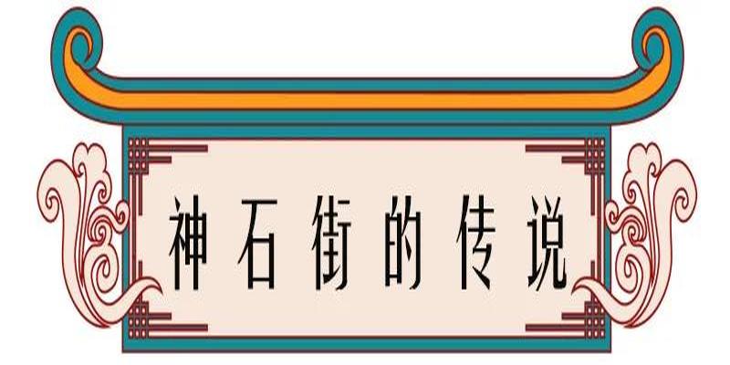 淄川罗村算卦准的(高邮乡镇地名由来)