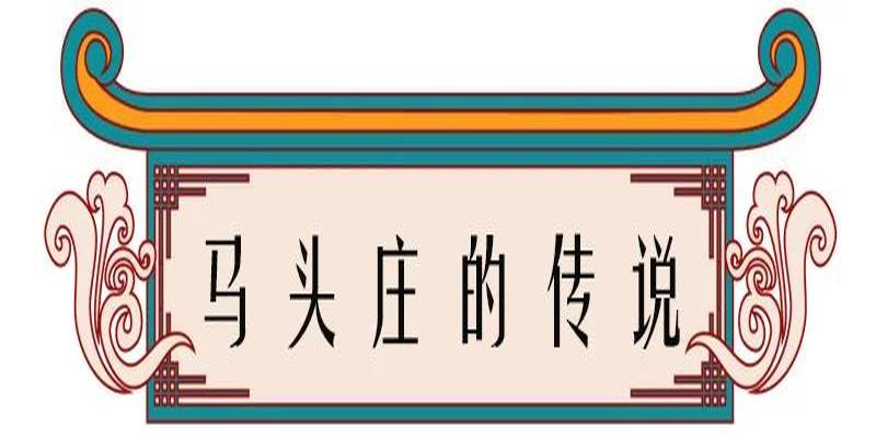 淄川罗村算卦准的(高邮乡镇地名由来)