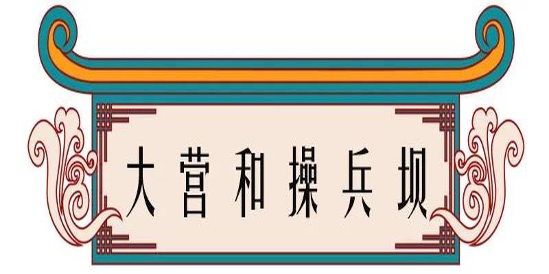 淄川罗村算卦准的(高邮乡镇地名由来)