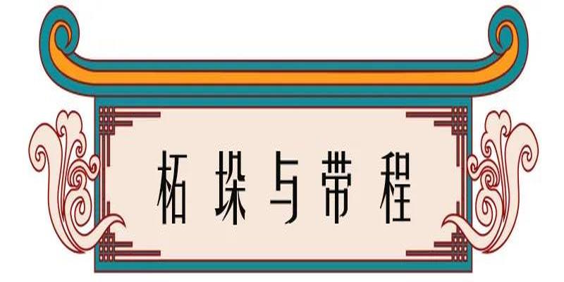 淄川罗村算卦准的(高邮乡镇地名由来)