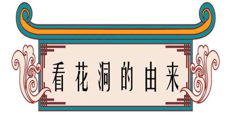 淄川罗村算卦准的(高邮乡镇地名由来)