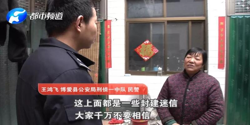 焦作温州商贸城算卦在哪(焦作小伙找“半仙”求姻缘)