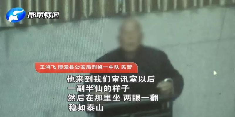 焦作温州商贸城算卦在哪(焦作小伙找“半仙”求姻缘)
