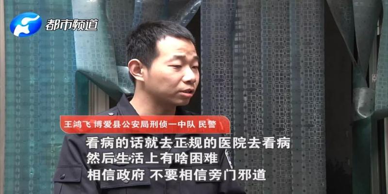 焦作温州商贸城算卦在哪(焦作小伙找“半仙”求姻缘)
