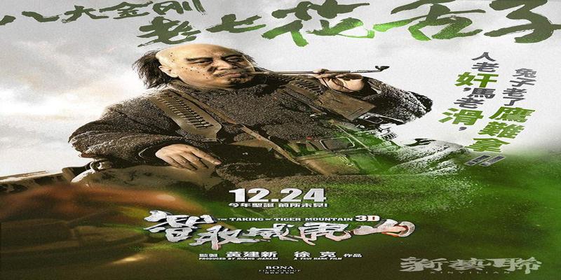 牡丹江算卦最准的(这部“红色革命作品”)