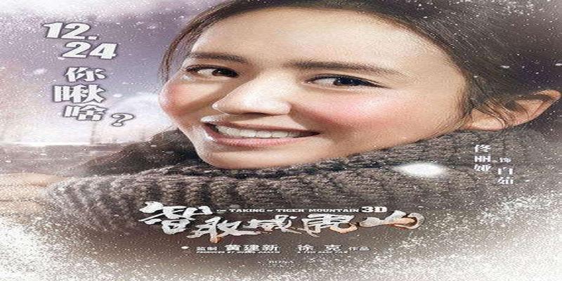 牡丹江算卦最准的(这部“红色革命作品”)