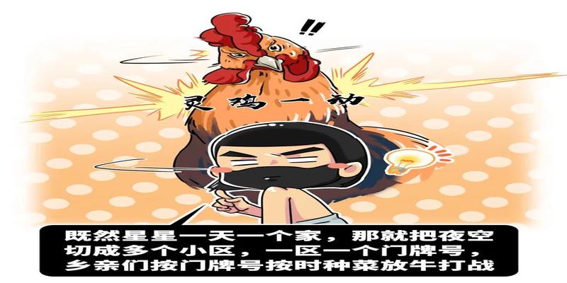 王妃又给人算卦刁(欧洲史上最成功的一次洗脑营销)