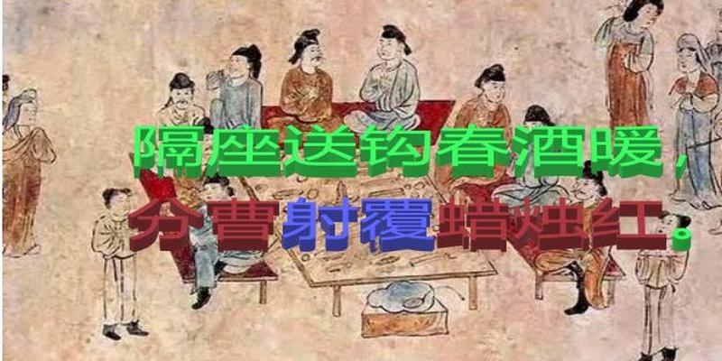 申青河梅花易数讲座(“分曹射覆蜡烛红”李商隐他们在玩什么游戏)