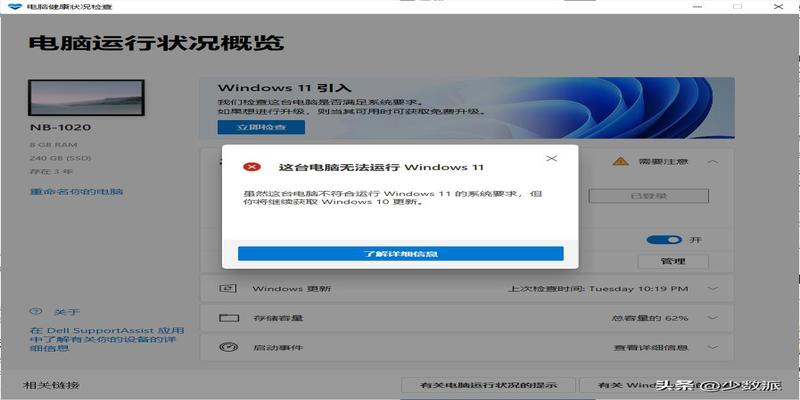 电脑免费算卦(如何免费升级到)